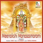 Meenakshi Manasasmarami