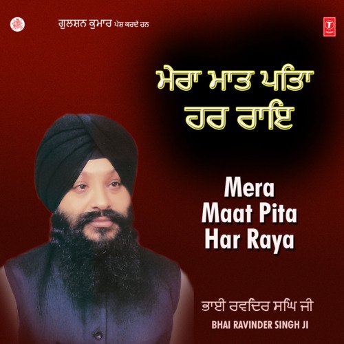 Mera Maat Pita Har Raya