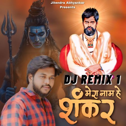 Mera Naam Hain Shankar (DJ REMIX)