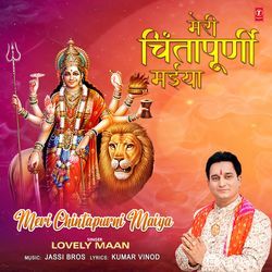 Meri Chintapurni Maiya