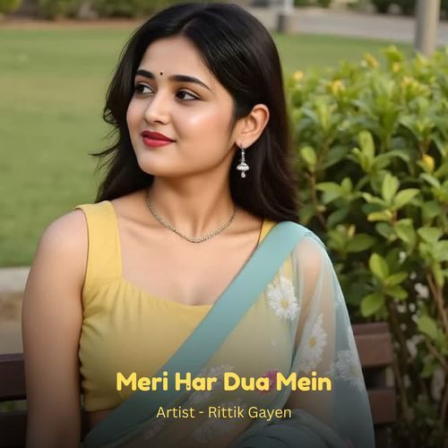 Meri Har Dua Mein