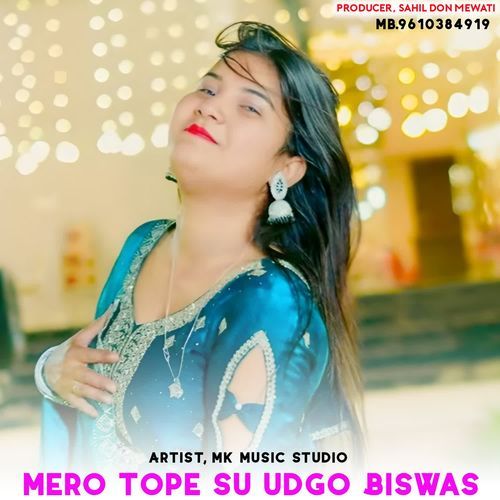 Mero Tope Su Udgo Biswas