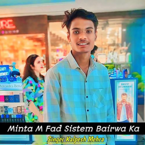 Minta M Fad Sistem Bairwa Ka