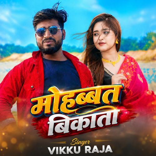 Mohabbat Bikata