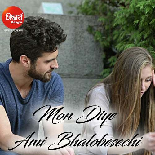 Mon Diye Ami Bhalobesechi_poster_image