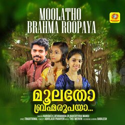 Moolatho Brahma Roopaya-KBARSUYEQXw