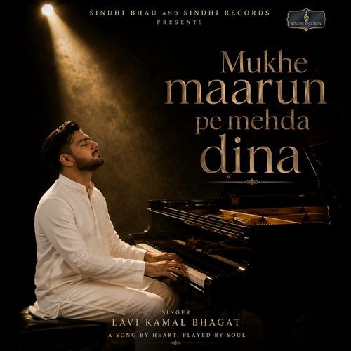 Mukhe maarun pe mehda dina