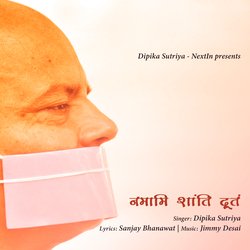 Namami shanti dutam-HAkMekFRdmQ