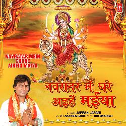 Navratar Mein Ghare Aihein Maiya-QyEaWyVjX1Q