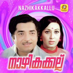 Nin Padangalil Nrithamadidum-Flo,fBZaYWw