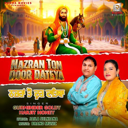 Nazran Ton Door Dateya