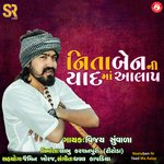 Neetaben Ni Yaad Ma Aalap