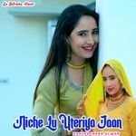Niche Lu Uteriya Jaan