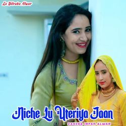 Niche Lu Uteriya Jaan
