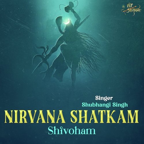 Nirvana Shatkam (Shivoham)