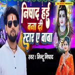 Nishad Hai Bana Di Star A Baba