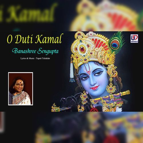 O Duti Kamal (Studio)