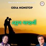 Odia Nonstop Prema Kahani