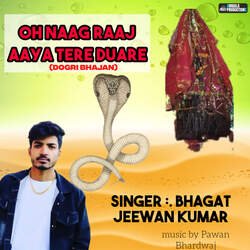 Oh Naag Raaj Aaya Tere Duare (Dogri Bhajan)-JiQGAzFxYEc