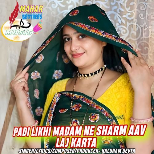 PADI LIKHI MADAM NE SHARM AAV LAJ KARTA
