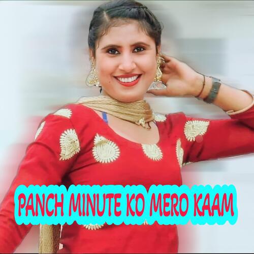 Panch Minute Ko Mero Kaam