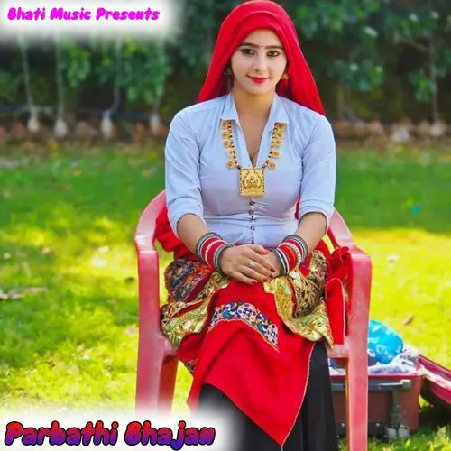 Parbathi Bhajan