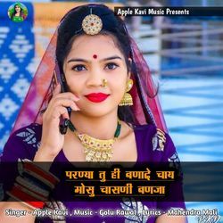 Parniya Tu Hi Bnade Chai Mosu Chasni Banja