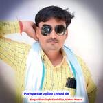 Parnya daru pibo chhod de