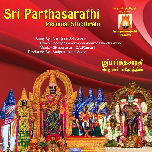 Parthasaarathi Perumaal Sthothram