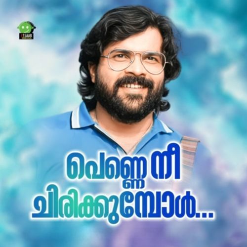 Penne Nee Chirikkumbol