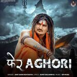 Pher Aghori