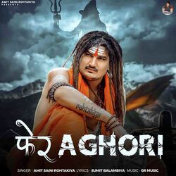 Pher Aghori-O14Ybh9jAAE