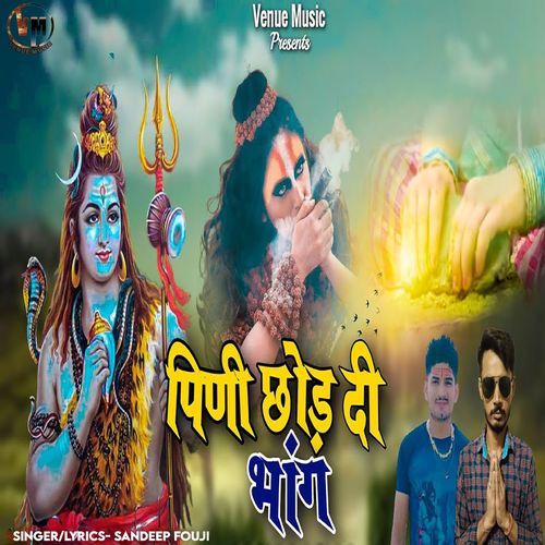 Pini Chod Di Bhang (Studio)