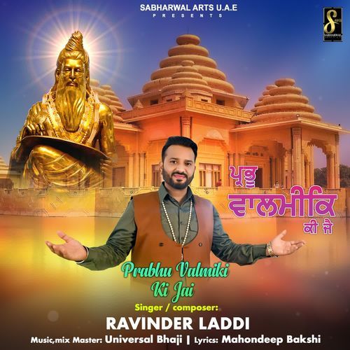 Prabhu Valmiki Ki Jai