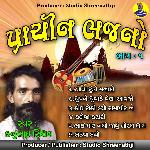 Koi Roki Lyo Ramapir Ne