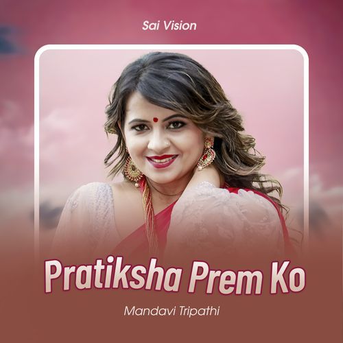 Pratiksha Prem Ko_poster_image