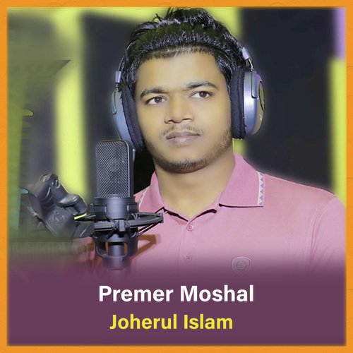 Premer Moshal