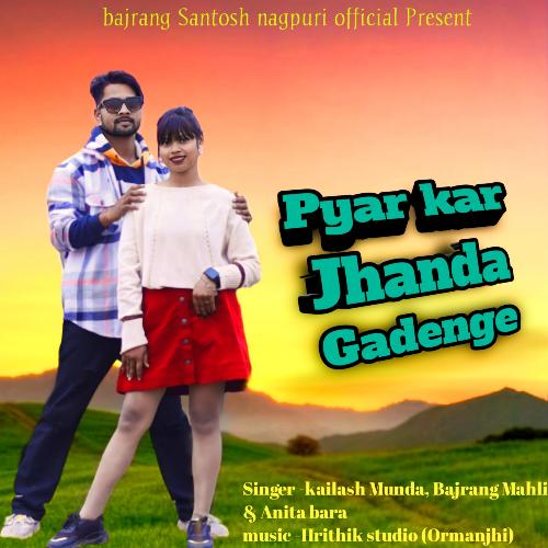 PYAR KAR JHANDA GADENGE (Nagpuri)
