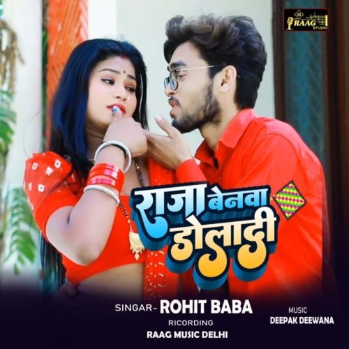 Raja Benva Dola Di