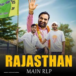 Rajasthan Main Rlp-KQQbRBpxUV0