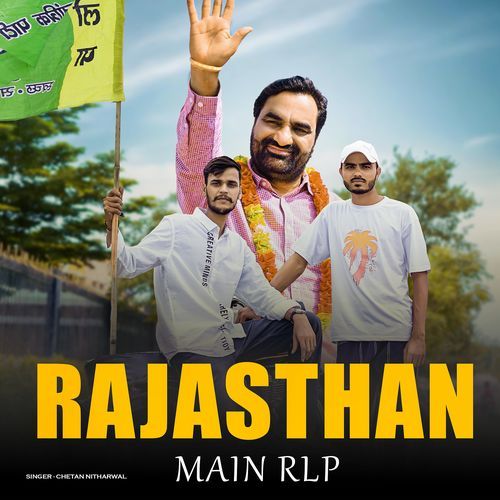 Rajasthan Main Rlp