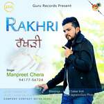 Rakhri