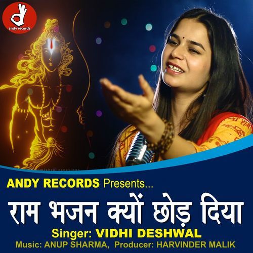 Ram Bhajan Kyon Chhod diya
