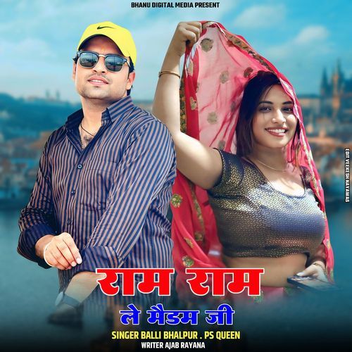 Ram Ram Le Madam Ji