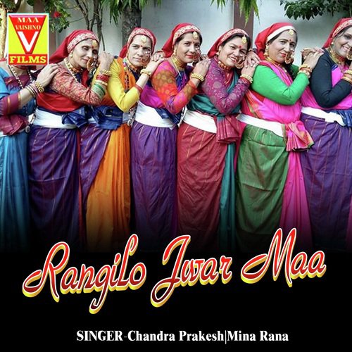 Rangilo Jwar Maa (Kumaoni Song)