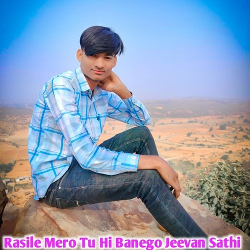 Rasile Mero Tu Hi Banego Jeevan Sathi