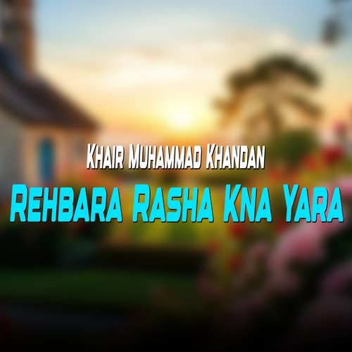 Ta De Zargo Sabar Ka