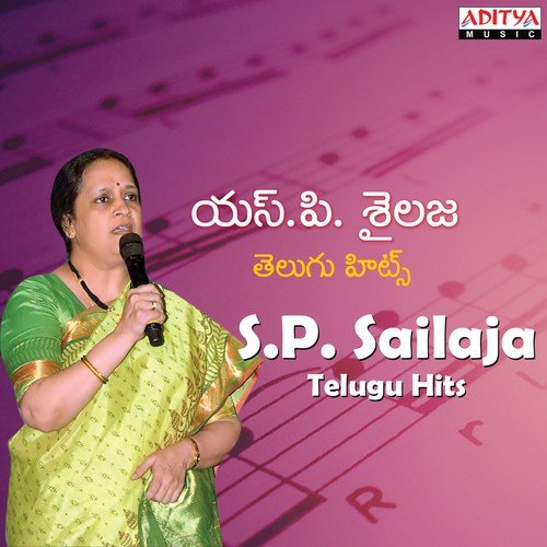 S.P. Sailaja Telugu Hits