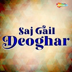 Saj Gail Deoghar-ST4yQCZmbmo