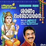 Saranam Lambodharane